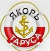 ООО Ока-Сервис-Пансионат Якорь